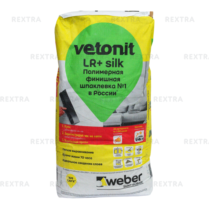 Шпаклевка для стен леруа. Vetonit LR Plus 25 кг. Шпаклёвка полимерная финишная Vetonit LR Plus Silk. Шпаклевка финишная полимерная Weber.Vetonit LR+Silk. Шпатлёвка полимерная финишная Vetonit LR+ Silk 20кг.