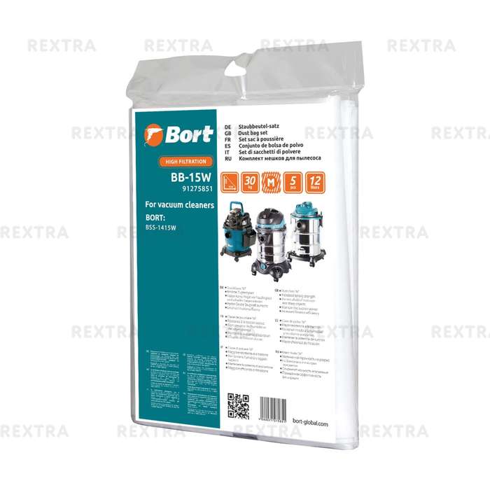 Комплект мешков для пылесоса Bort BB-15W 91275851