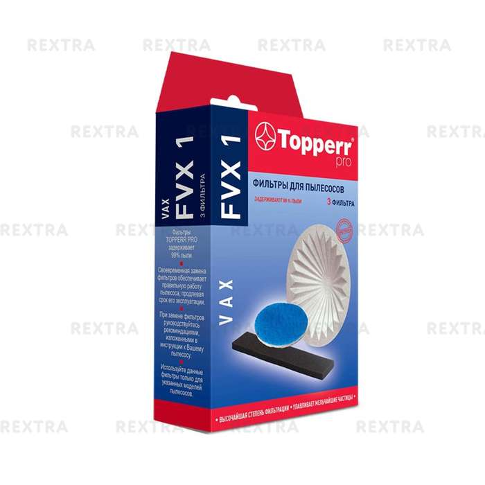 Фильтр Topperr FVX 1 для всех канистровых моделей пылесосов VAX