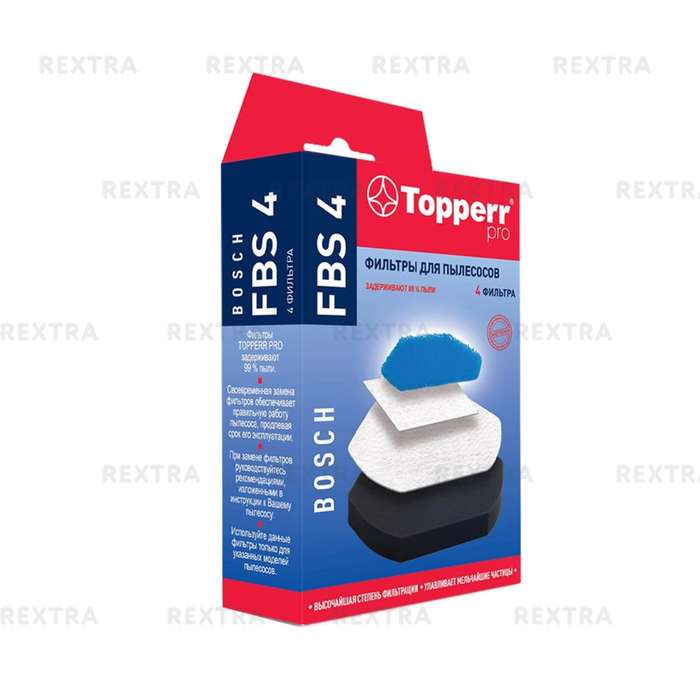 Фильтры Topperr FBS 4 для пылесосов Bosch