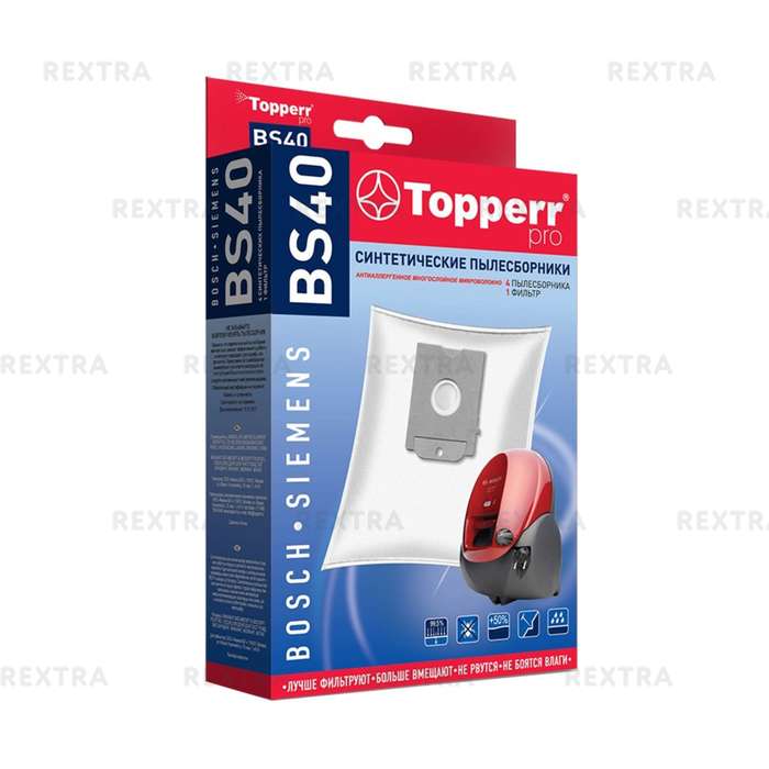 Пылесборники Topperr BS 40 4шт + фильтр для пылесосов Bosch, Siemens