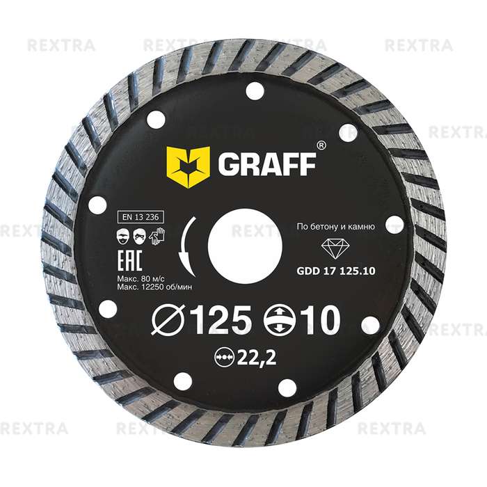 Диск алмазный GRAFF 125х10х2.5х22.23 мм GDD 17 125.10