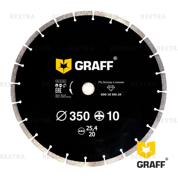 Диск алмазный GRAFF 350х10х3.4х25.4-20 мм GDD 18 350.10