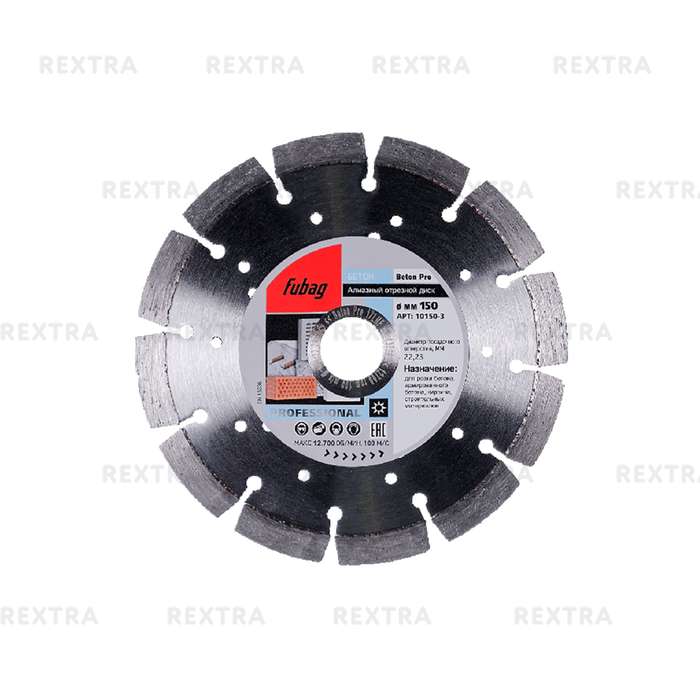 Алмазный диск Fubag Beton Pro 150/22.2 10150-3
