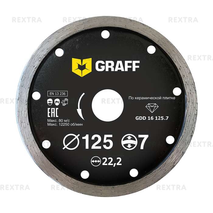 Диск алмазный GRAFF 125х7х2.0х22.23 мм GDD 16 125.7