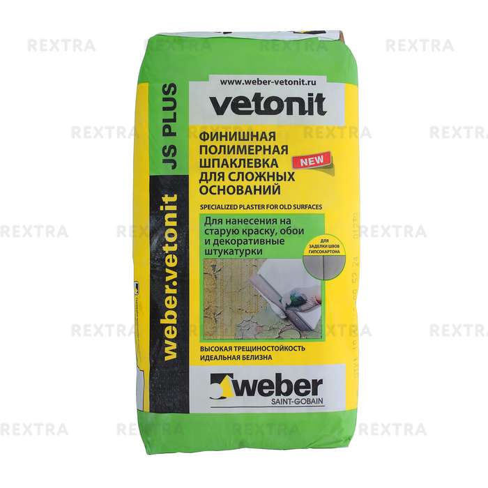 Шпаклёвка полимерная финишная Weber Vetonit JS Plus 20 кг