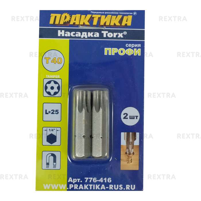 Набор бит ПРАКТИКА Профи Torx Tamper-40 х 25мм 776-416 2 шт