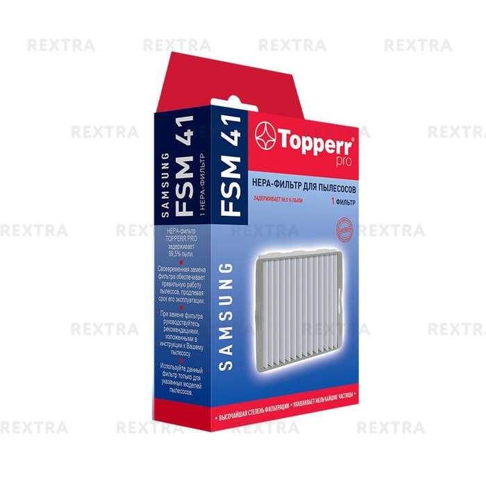 HEPA-фильтр Topperr FSM 41 для пылесосов Samsung