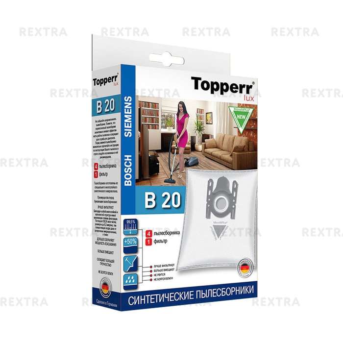 Пылесборники Topperr B 20 4шт + фильтр для пылесосов Bosch, Siemens