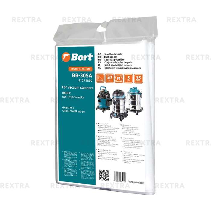 Мешок для пылесоса Bort BB-30S 91275899