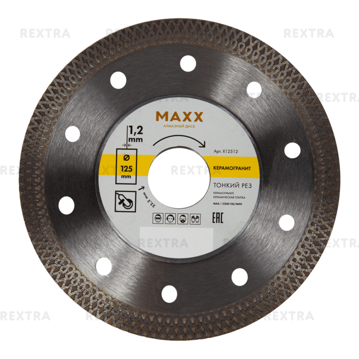 Диск алмазный по керамограниту Maxx, 125х22.2 мм