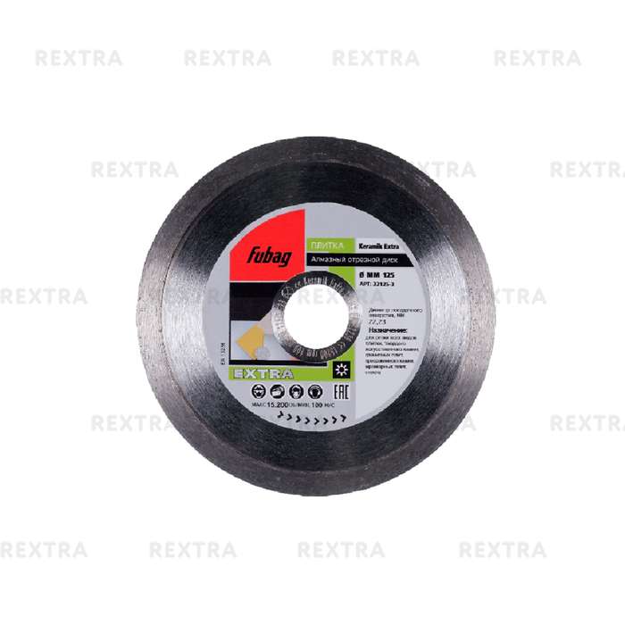 Алмазный диск Fubag Keramik Extra 125/22.2 33125-3