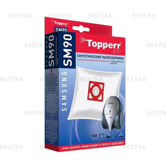 Пылесборники Topperr SM 90 4шт + фильтр для пылесосов Samsung