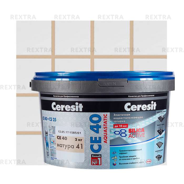 Затирка цементная Ceresit СЕ 40 водоотталкивающая 2 кг цвет натура