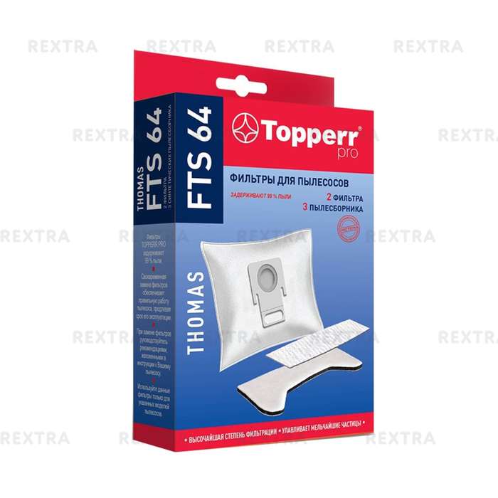Набор фильтров Topperr FTS 64 для моющих пылесосов Thomas