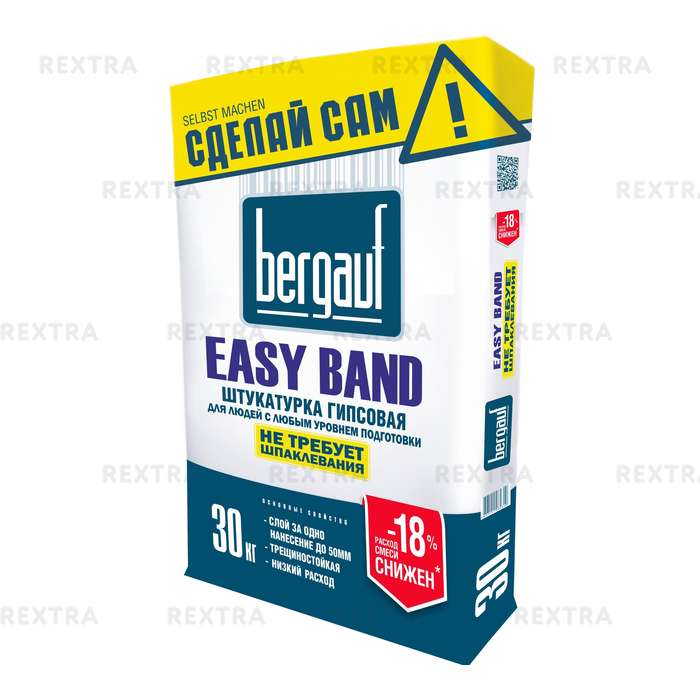 Штукатурка гипсовая Bergauf Easy Band 30 кг