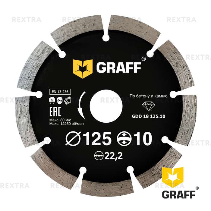 Диск алмазный GRAFF 125х10х2.0х22.23 мм GDD 18 125.10