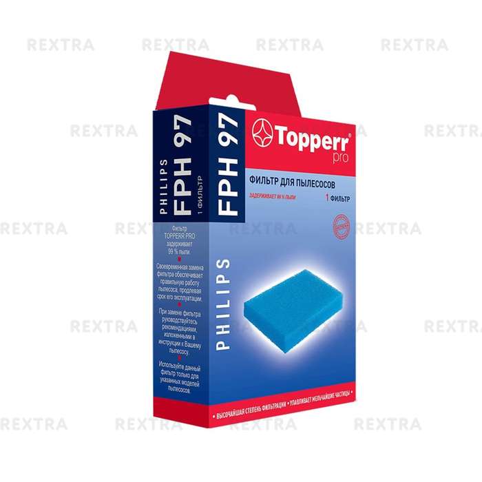 Фильтр Topperr FPH 97 для пылесосов Philips