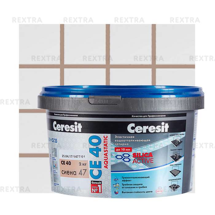 Затирка цементная Ceresit СЕ 40 водоотталкивающая 2 кг цвет сиена