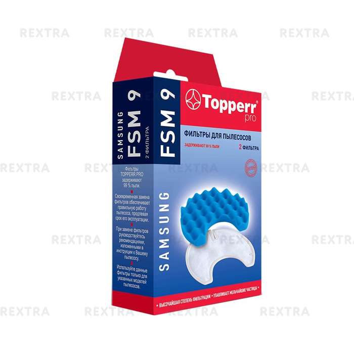 Набор фильтров Topperr FSM 9 для пылесосов Samsung