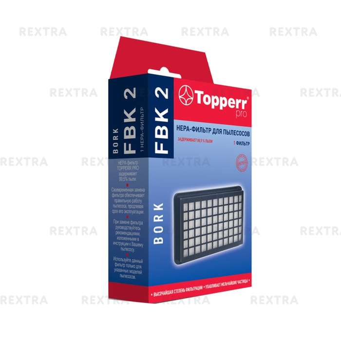 HEPA-фильтр Topperr FBK 2