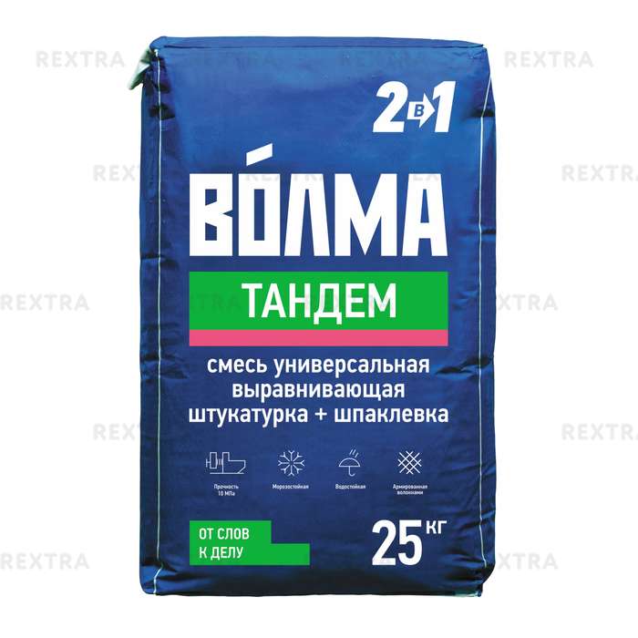 Штукатурка и шпаклевка цементная Волма Тандем  25 кг