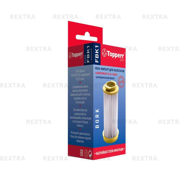 Цилиндрический HEPA-фильтр Topperr FBK 1 для пылесосов Bork