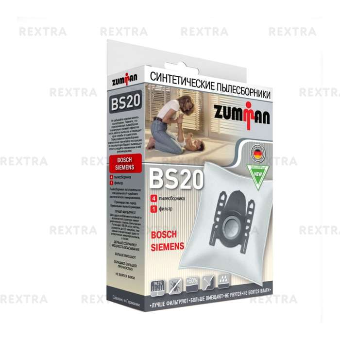 Пылесборники Zumman Z BS 20 4шт + фильтр для пылесосов Bosch, Siemens