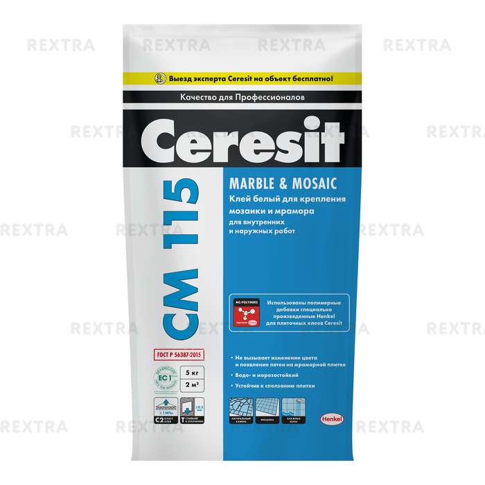 Клей для мозаики и мрамора Ceresit CM 115, 5 кг