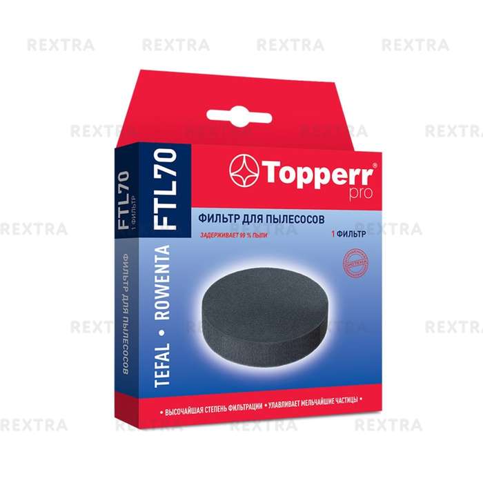 Фильтр Topperr FTL 70 для пылесосов Tefal, Rowenta
