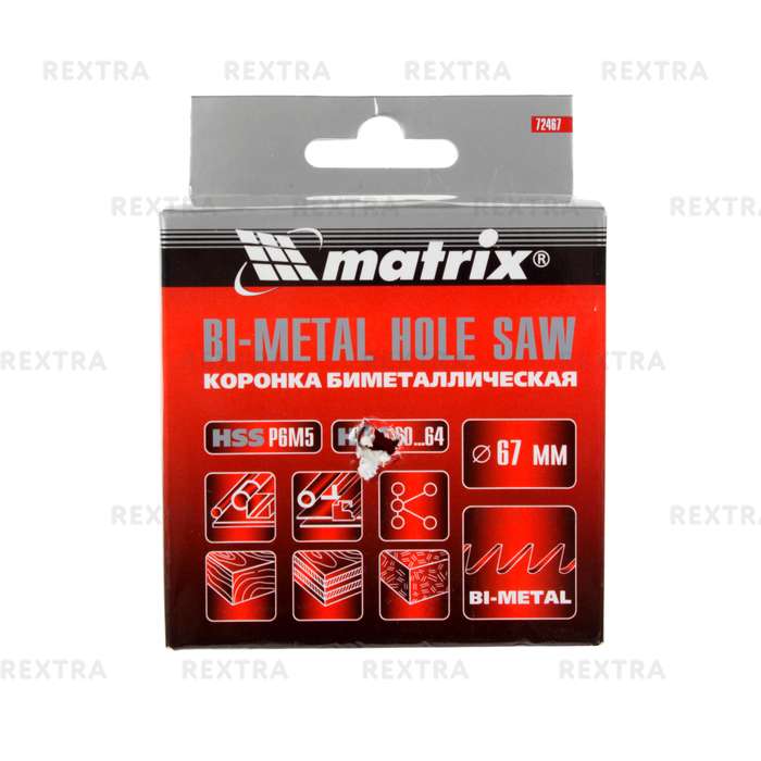 Коронка для металла Matrix Bi-Metall D67 мм