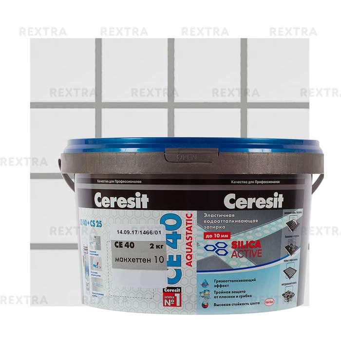 Затирка цементная Ceresit CE 40, цвет манхеттен