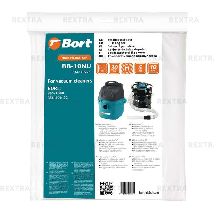 Комплект мешков для пылесоса Bort BB-10NU 93410655