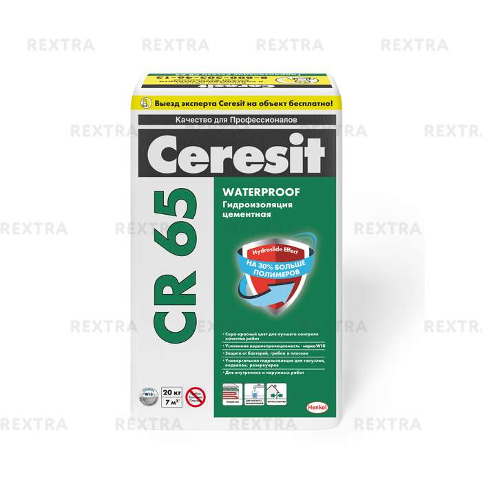 Гидроизоляция жёсткая цементная Ceresit CR65/20