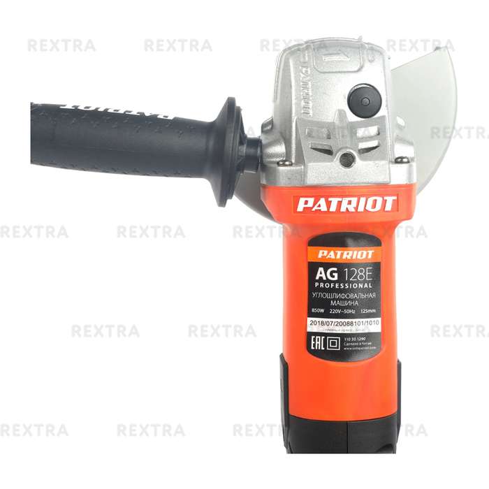 Угловая шлифмашина PATRIOT AG 128E 110301290