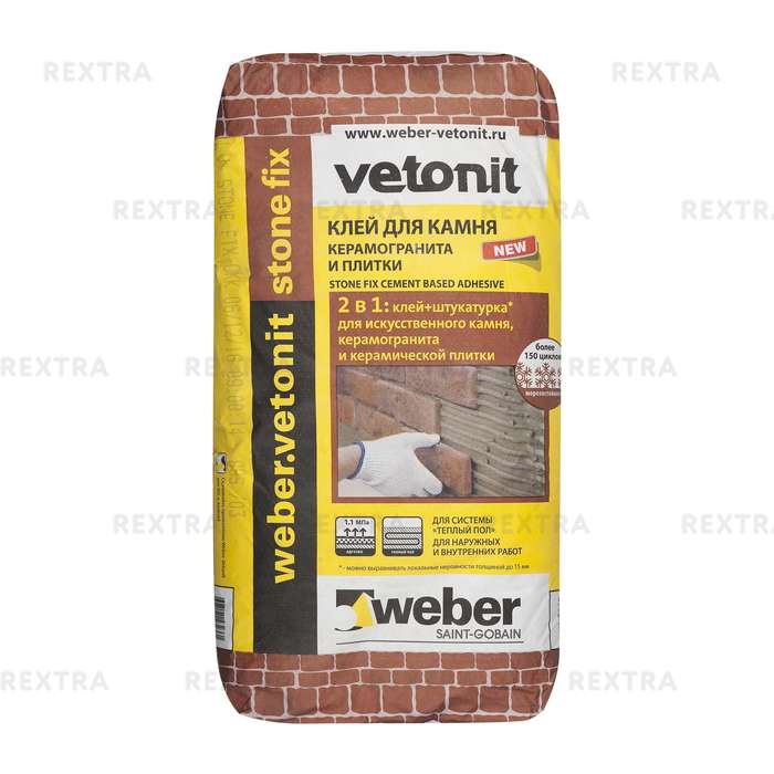 Клей для камня и керамогранита Weber Vetonit Stone Fix, 25 кг