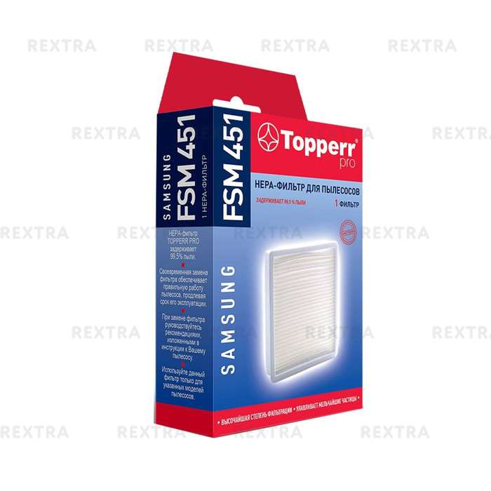 НЕРА-фильтр Topperr FSM 451 для пылесосов Samsung