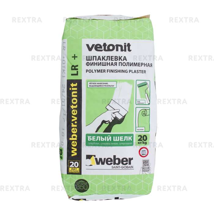Шпаклёвка полимерная финишная Weber Vetonit LR Plus 20 кг