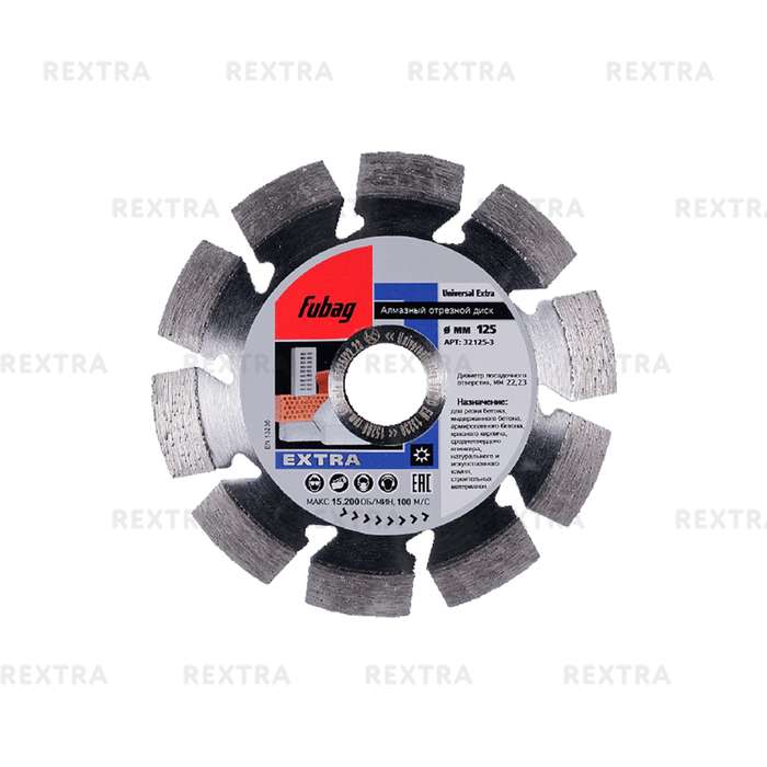 Алмазный диск Fubag Universal Extra 125/22.2 32125-3