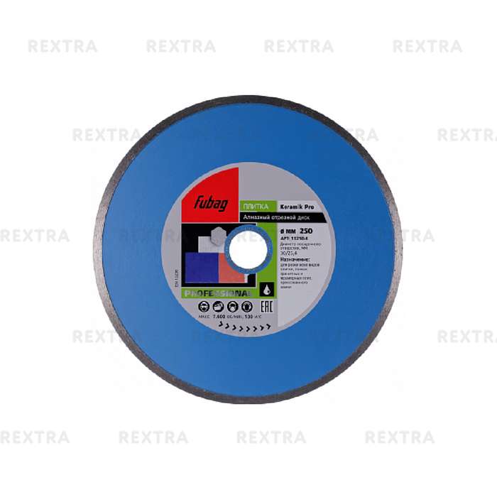 Алмазный диск Fubag Keramik Pro 250/30/25.4 13250-6