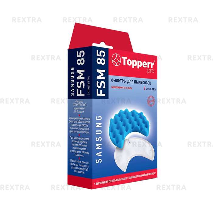 Набор фильтров Topperr FSM 85 для пылесосов Samsung