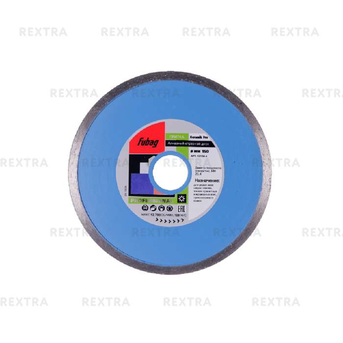 Алмазный диск Fubag Keramik Pro 150/25.4 13150-4