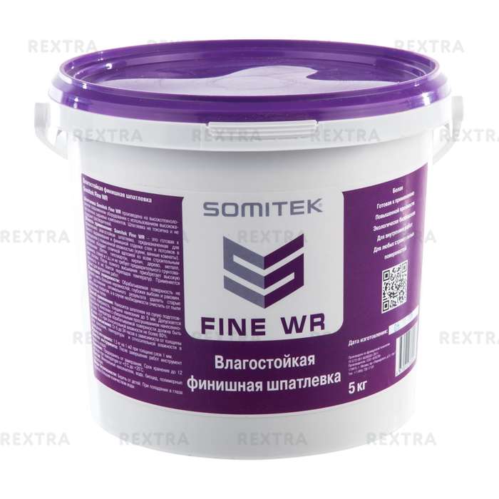 Шпаклёвка финишная влагостойкая Somitek Fine WR, 5 кг